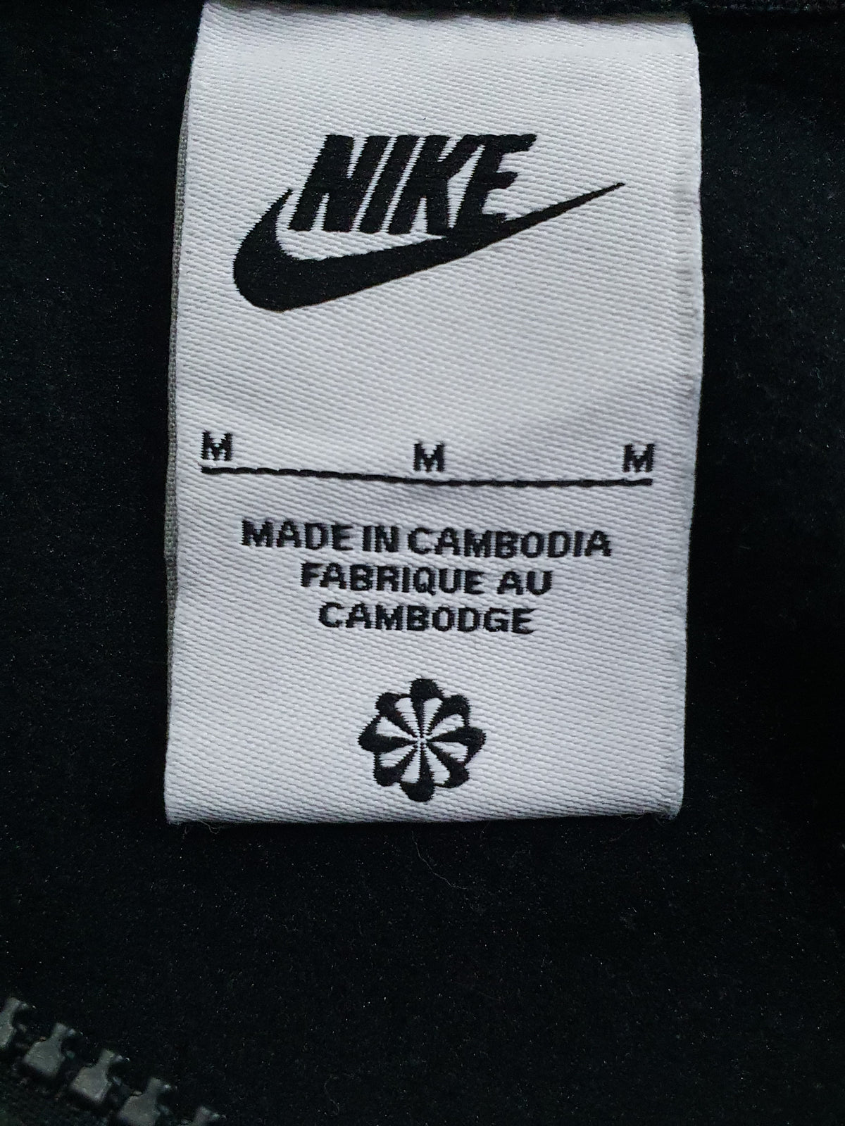 Nike Air Swoosh Track Jacket