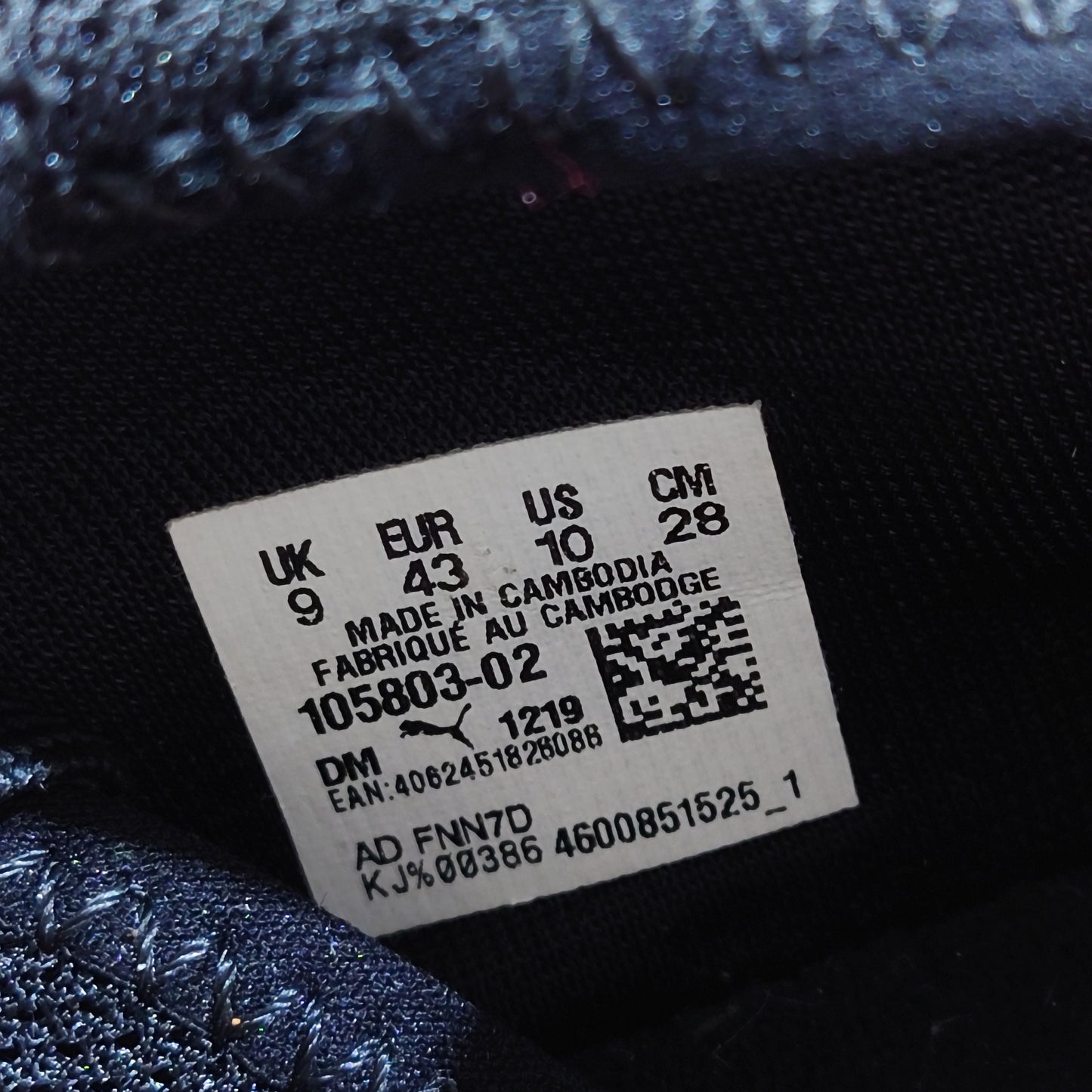 Puma Future 5.4 TT